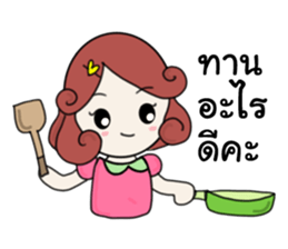 Nongdee sticker #14670933