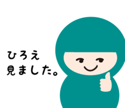 NAME NINJA "HIROE" sticker #14670943