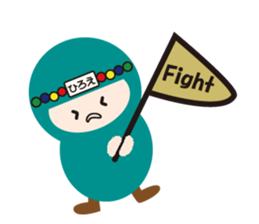 NAME NINJA "HIROE" sticker #14670945