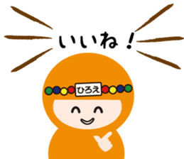 NAME NINJA "HIROE" sticker #14670947