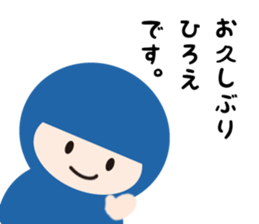 NAME NINJA "HIROE" sticker #14670950