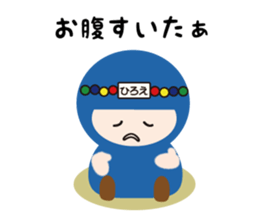 NAME NINJA "HIROE" sticker #14670952