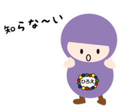 NAME NINJA "HIROE" sticker #14670954