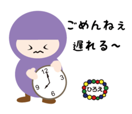 NAME NINJA "HIROE" sticker #14670956