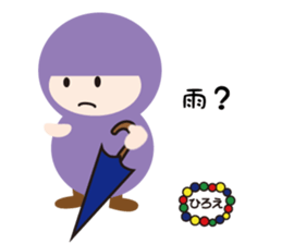NAME NINJA "HIROE" sticker #14670957