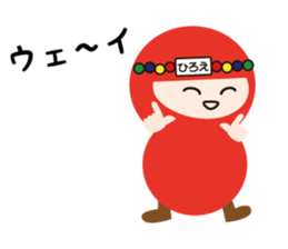 NAME NINJA "HIROE" sticker #14670962