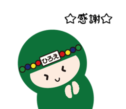 NAME NINJA "HIROE" sticker #14670967