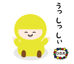 NAME NINJA "HIROE" sticker #14670970