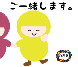 NAME NINJA "HIROE" sticker #14670972