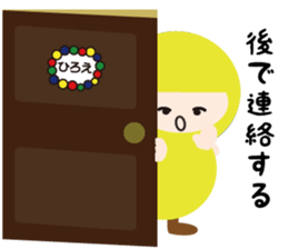 NAME NINJA "HIROE" sticker #14670973