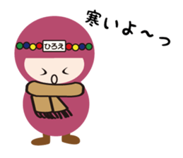 NAME NINJA "HIROE" sticker #14670978