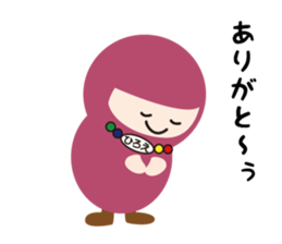 NAME NINJA "HIROE" sticker #14670979