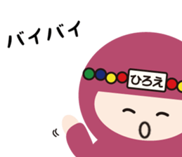 NAME NINJA "HIROE" sticker #14670980