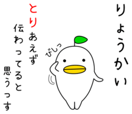 odd bird14 sticker #14670993