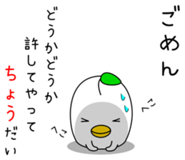 odd bird14 sticker #14670995