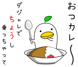 odd bird14 sticker #14670998