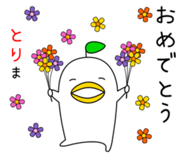 odd bird14 sticker #14670999