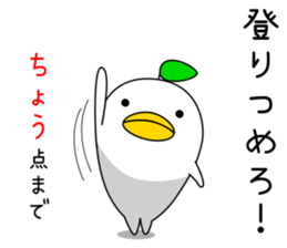 odd bird14 sticker #14671001