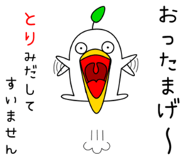 odd bird14 sticker #14671006