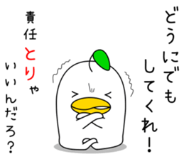 odd bird14 sticker #14671007