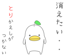 odd bird14 sticker #14671008