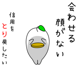 odd bird14 sticker #14671010