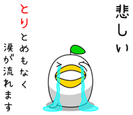 odd bird14 sticker #14671011