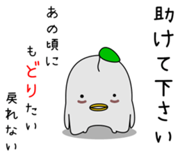 odd bird14 sticker #14671016