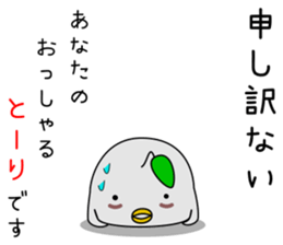 odd bird14 sticker #14671017