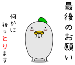 odd bird14 sticker #14671020