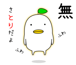 odd bird14 sticker #14671022