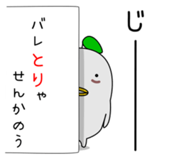 odd bird14 sticker #14671024