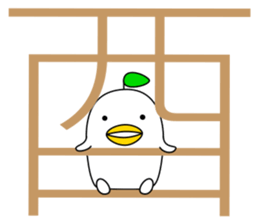 odd bird14 sticker #14671026