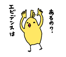 Dreaming Gorilla42 sticker #14671246