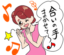 Sing a song!! sticker #14671299