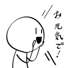 Kinokotan sticker #14671336