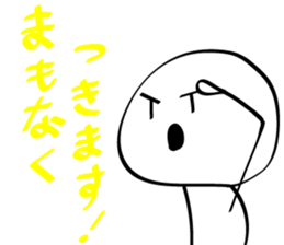 Kinokotan sticker #14671346