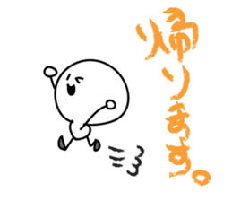 Kinokotan sticker #14671354