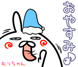 Muttyan Sticker! sticker #14671425