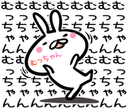 Muttyan Sticker! sticker #14671426