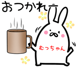 Muttyan Sticker! sticker #14671428