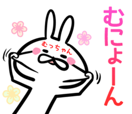 Muttyan Sticker! sticker #14671429