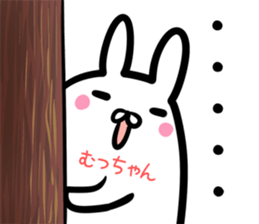 Muttyan Sticker! sticker #14671432