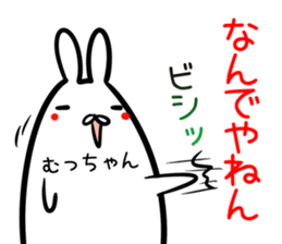 Muttyan Sticker! sticker #14671441