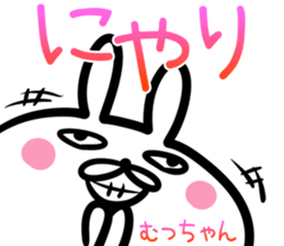 Muttyan Sticker! sticker #14671442