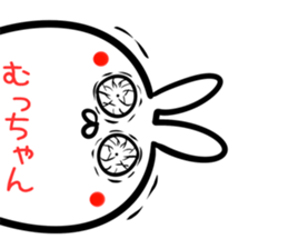 Muttyan Sticker! sticker #14671444