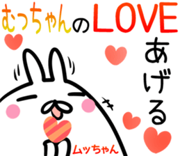 Muttyan Sticker! sticker #14671446