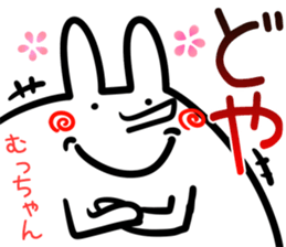 Muttyan Sticker! sticker #14671447