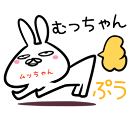 Muttyan Sticker! sticker #14671449