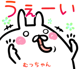 Muttyan Sticker! sticker #14671450